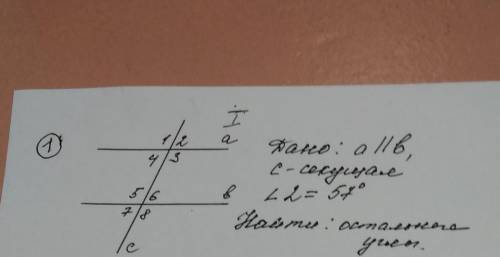 Дано: а параллельно b c -секущая угол 2 равен 57 градусов найти: все остальные углы​