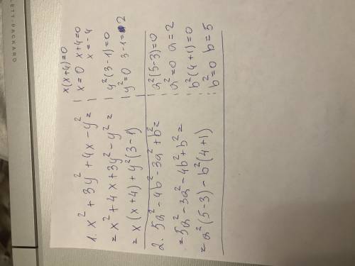 Приведите подобные члены1. x²+3y²+4x-y²2.5a²-4b²-3a²+b²​