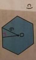 По рисунку найдите периметр и площадь правильного многоугольника. Точка О - центр многоугольника. ​
