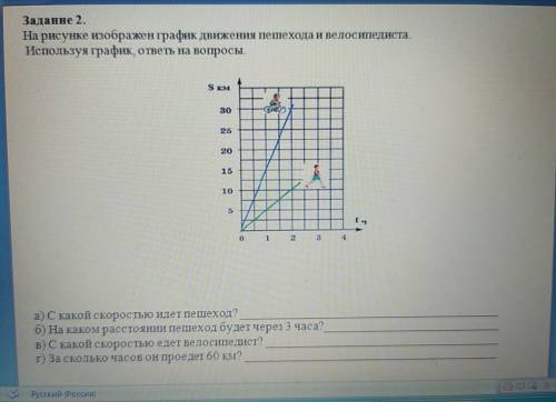 Сор математика 4 класс 3 четверть