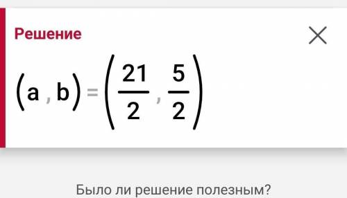 НУЖНО 15 МИН ДО УРОКА ЗАДАНИЕ