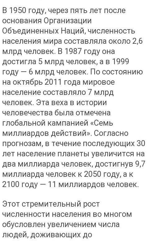 1.Определить 3 страны мира с самым высоким показателем ЭАН. 2.Определить 3 страны мира с самым низки