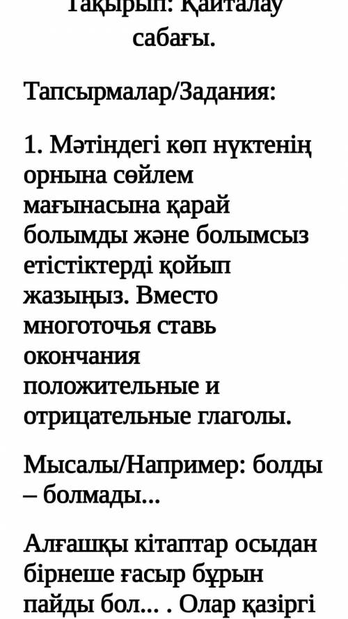 МНЕ ДО 12:00 ОТПРАВИТЬ НУЖНО УМНЫЕ ВАС МНОГО(простите больше нету)