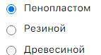 Чем можно заменить пластмассовый дюбель