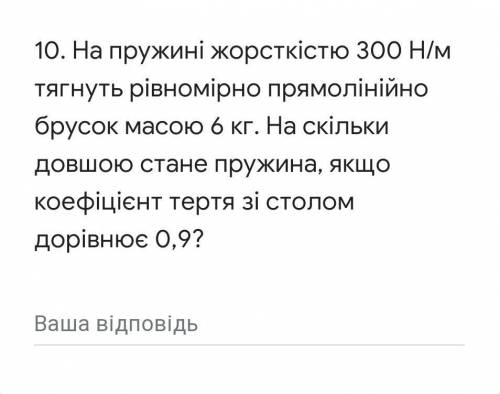 Я вас просто умоляю осталось 2 минуты до сдачи К.р отдаю все монеты ​