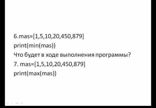 2. Какая функция показывает длину массива? 3. Какая функция добавляет элемент массива?4. Какая функц