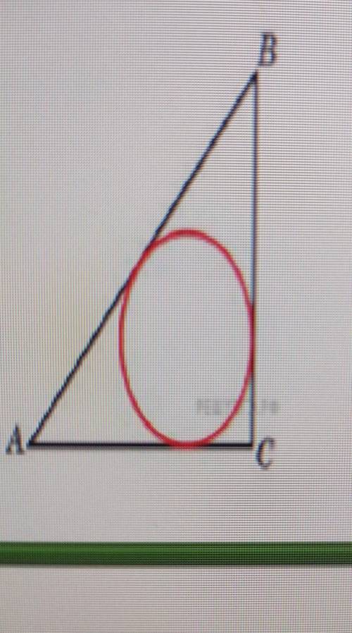Катеты равнобедренного прямоугольного треугольника равны корень из двух. Найдите радиус окружности,