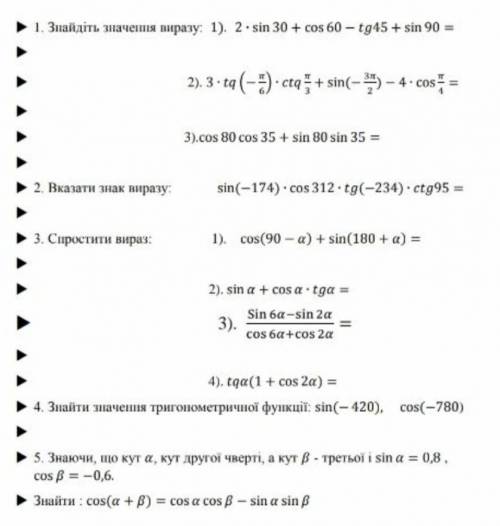 ХОТЬ ЧТО-ТО ДО 15:00 за Киевским временем Всей группой просим!