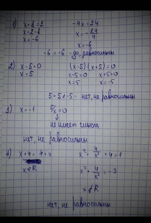 4) Изобразите на координатных прямых решения неравенств,которые равносильны системам неравенств (102