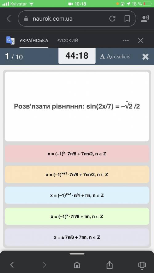 Какой вариант(с объяснением) sin(2x/7)=-sqrt(2)/2