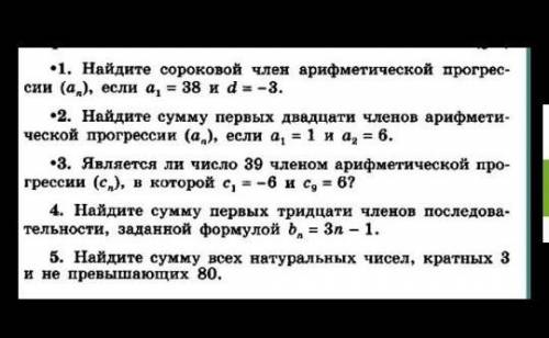 Народ нужно отправить учителю в течении часа