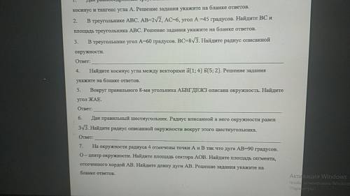 Ребята основной акк украли а сдесь ток тому кто решит посте проверк если правильный ответ будет скин