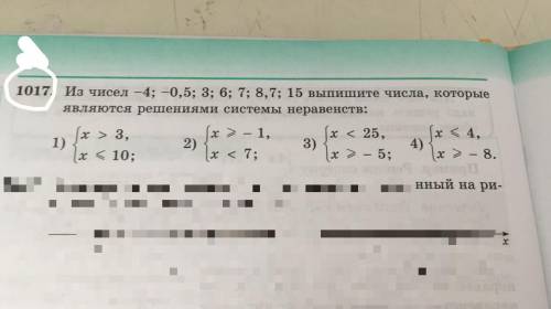 из чисел -4; -0,5;3;6;7;8,7; 15 выпишите числа, которые являются решениями системы неравенств