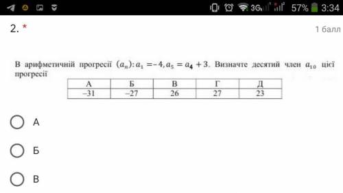 Тест 5 вопросов всё просто. А,Б,В,Г,Д