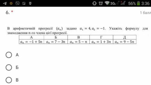 Тест 5 вопросов всё просто. А,Б,В,Г,Д