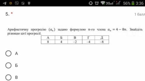 Тест 5 вопросов всё просто. А,Б,В,Г,Д