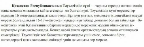 Бічна грань правильної чотирикутної піраміди нахилена до площини основи під кутом 60. Визначте обєм