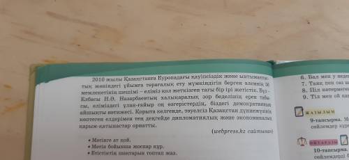 Помагите позжззж мне прям щясь нужноооггг