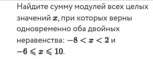 Вопрос прикреплён, требуется побыстрей