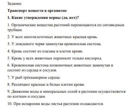 И я математику задавала можете посмотреть... Она мне тоже очень нужна​