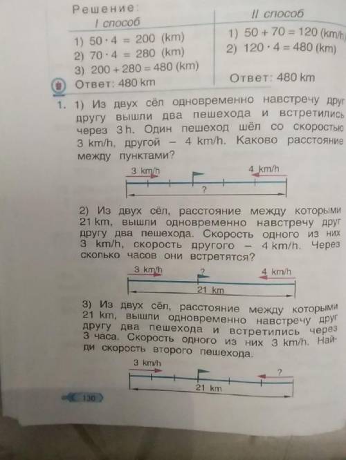 проработать этот пример, так как этот пример очень сложный 1 упражнения