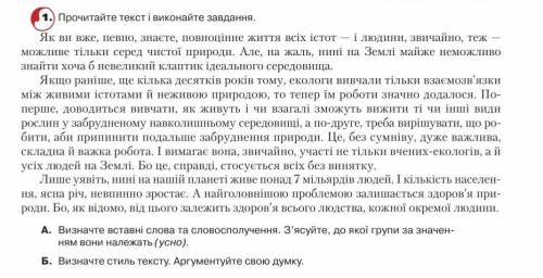 Там где написано устно нужно в письменной форме​