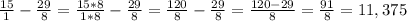 \frac{15}{1}-\frac{29}{8} =\frac{15*8}{1*8} -\frac{29}{8} =\frac{120}{8}-\frac{29}{8} =\frac{120-29}{8} =\frac{91}{8} =11,375