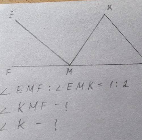 Угол EMF: угол EMK = 1:2 угол KMF - ?угол k –? ​