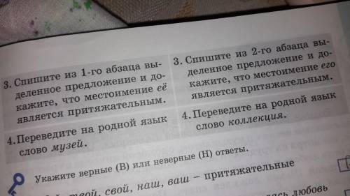 РАБОТА В ГРУППАХ ( Можно за час ответ)