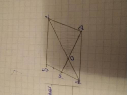 Дано: ABCD - параллелограмм AC = 90 AM = MB MD п AC = O AO - ?; CO - ?