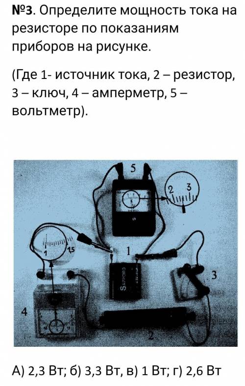 и обьясните как решали​