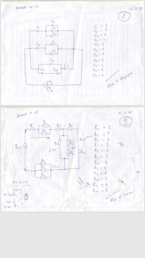 сделать Задание по электротехнике