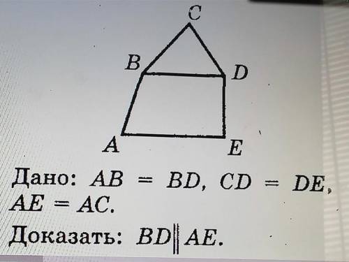 Задача по геометрии. ​