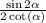 \frac{ \sin2 \alpha }{2 \cot( \alpha ) }