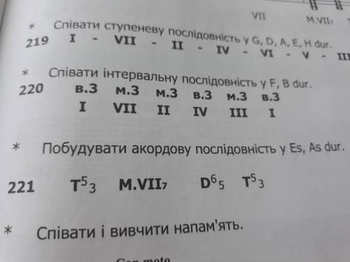 и 221 Интервалы в фа мажоре Акорды в Ля бемоль и ми бемоль мажоре