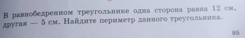 Решите дано решение чертеж обязательно распишите все