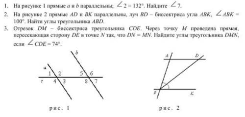 РЕШИТЬ ТОЛЬКО 3 ЗАДАНИЕ! С РАССУЖДЕНИЯМИ и т.д