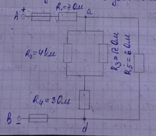 I2=3, 75AЧему равно I5? это