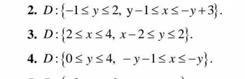 решить,с подробным обьяснением.С двойного интеграла вычислить площадь указанной области D .Задание п