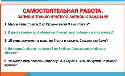 КЛАСС МАТЕМАТИКА Я НЕ ДОМА НУЖНО БРАТУ