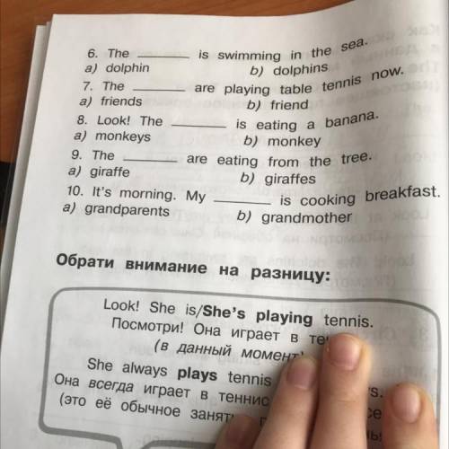 Задание:Circle the correct answer.