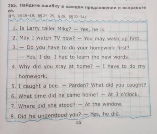 265.Найдите ошибку в каждом предложении и исправьте ее​