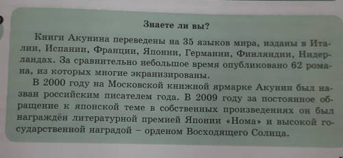 Выразите тему урока одним словом существительным Составьте к нему синквейн.​