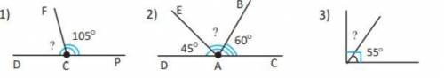 Найдите величину угла, отмеченного вопросительным знаком