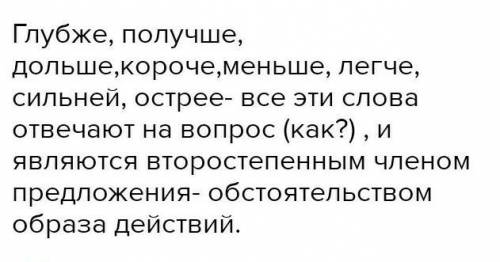 Но Упражнение 176. Объясните смысл каждой из пословиц.Спишите. Определите, каким членом предложения