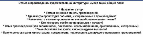 Фазиль Искандер Мученики сцены отзыв краткий Вот по этому плану