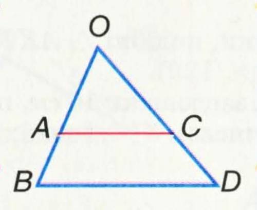 Найдите отношение ОС:СD, если АВ:АО=2:3