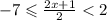 - 7 \leqslant \frac{2x + 1}{2} < 2