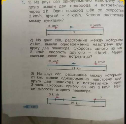 Мне нужно дать 3 вида одного и того же примера