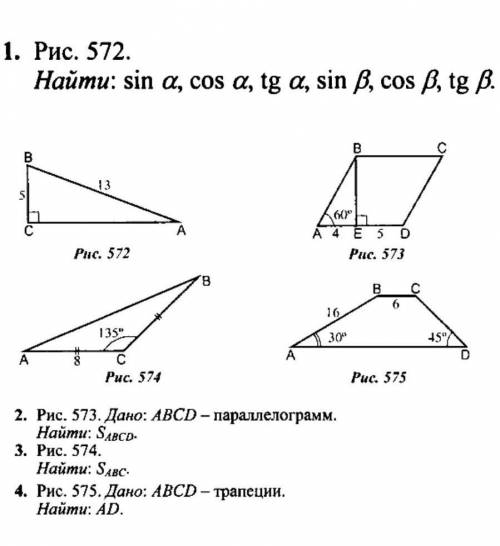 ответить на все вопросы ​